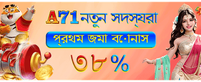 bg222-এ সেরা জয় করুন
