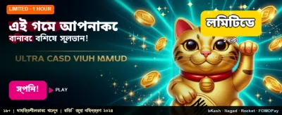 bg222 ক্যাসিনো সেরা অভিজ্ঞতা